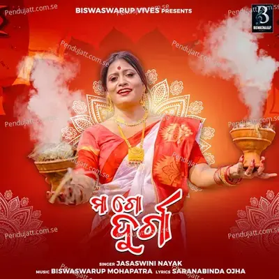 Maa Go Durga - Jasaswini Nayak album cover 