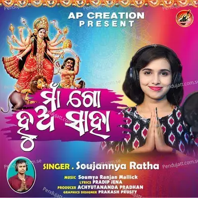 Maa Go Hua Saha - Soujannya Rath album cover 