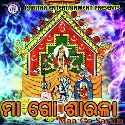 Parama Baisnabi Maa Sarala - SailabhamaMohapatra album cover 