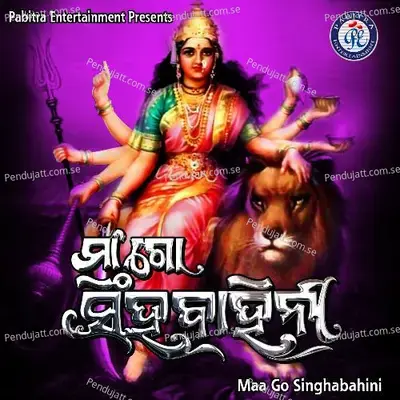 Maa Go Sinhabahini - Udaya Vanu Dwibedy album cover 