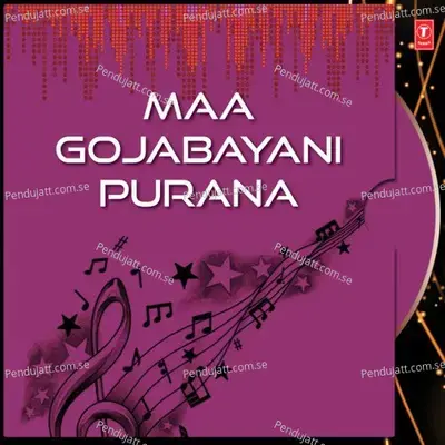 Maa Gojabayani Purana - Narendra Kumar album cover 