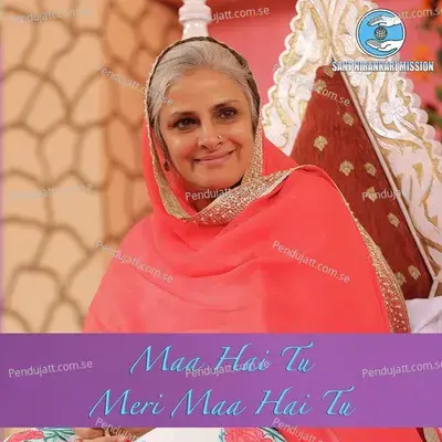 Maa Hai Tu Meri Maa Hai Tu - Avdesh album cover 