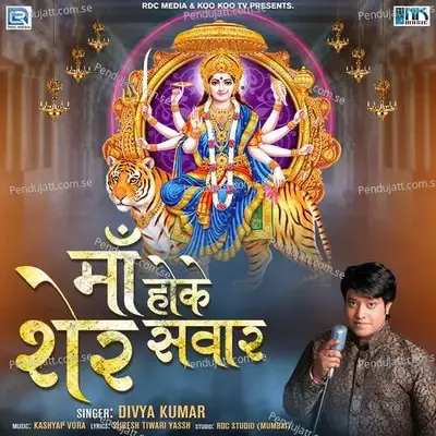 Maa Hoke Sher Sawar - Divya Kumar album cover 