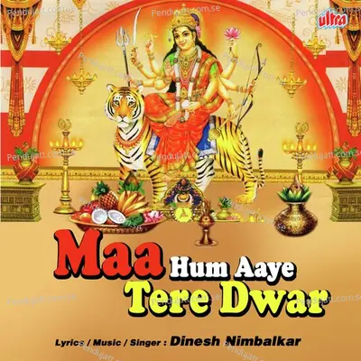 Karo Naiya Paar Hamari Maa Vaishnav Sherawali - Dinesh Nimbalkar album cover 