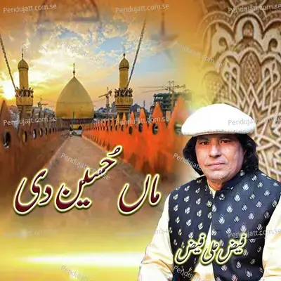 Maa Hussain Di - Faiz Ali Faiz album cover 