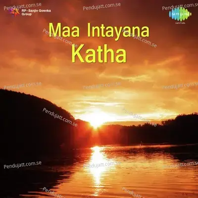 E Nadi Gadichindi Okarala - S.P.Balasubhramanyam album cover 