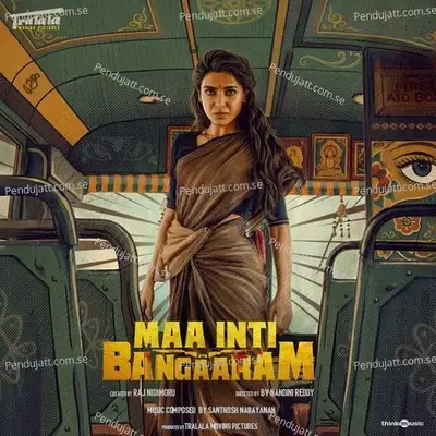Maa Inti Bangaaram 