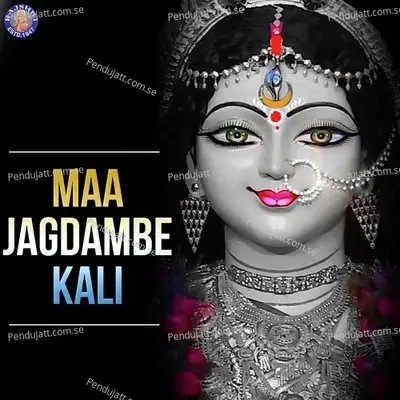 Maa Jagdambe Kali - Various Artists cover album