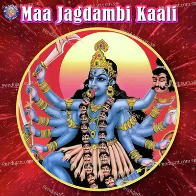 Maa Jagdambi Kaali - Various Artists cover album