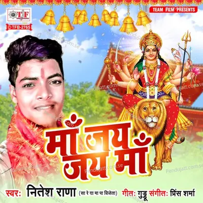 Maa Jay Jay Maa - Nitesh Rana album cover 