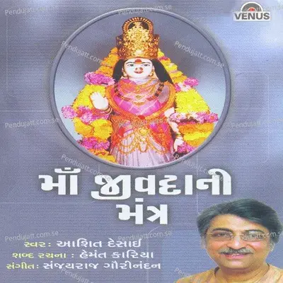 Jai Maa Jeevdani Namo Namah-Mantra - A - Ashit Desai album cover 