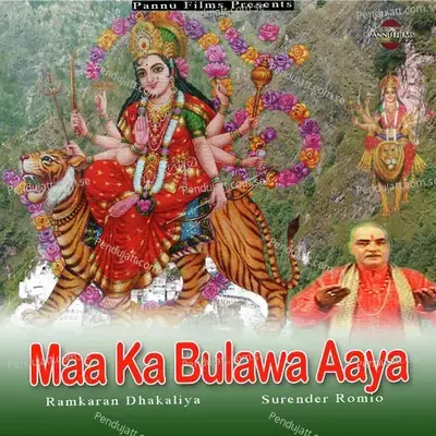 Maa Ka Bulawa Aaya - Ramkaran Dhakaliya album cover 
