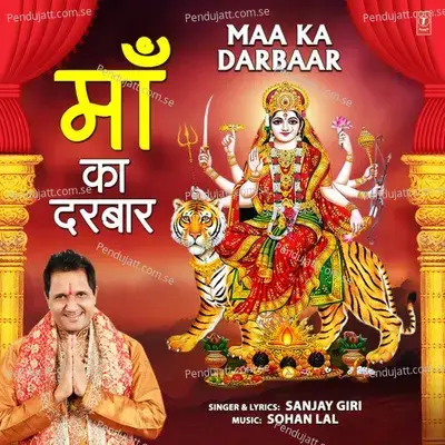 Maa Ka Darbaar - Sanjay Giri album cover 