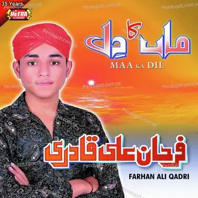 Ya Rasool Allah - Farhan Ali Qadri album cover 