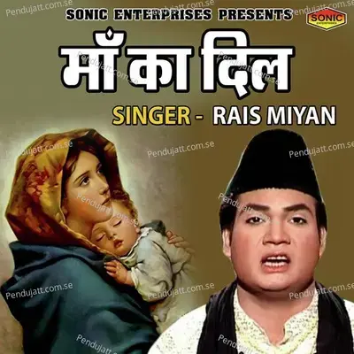 Maa Ka Dil - Rais Miya album cover 