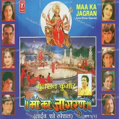 Ras Barse Tere Bhawan Mein - Bhushan Dua album cover 