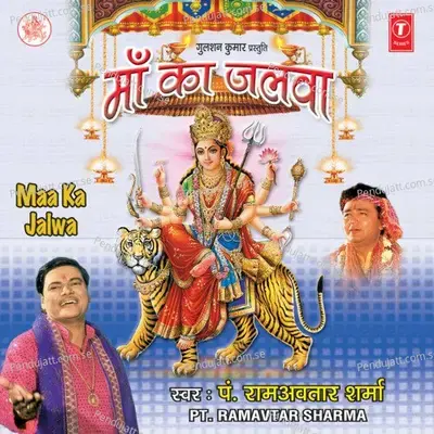 Khushaal Karde Malamaal Karde - Pandit Ram Avtar Sharma album cover 