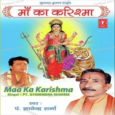 Main Hoon Veer Hanuman - Pandit Gyanendra Sharma album cover 