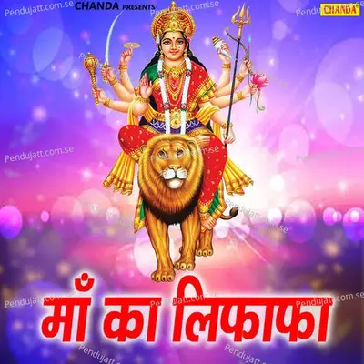 Kabhi Ser Sawari Karke - Ram Kumar Lakha album cover 