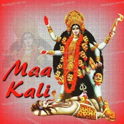 Maa Kaali - Various Artists cover album