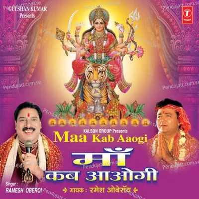 Maiya Ji Tere Dware - Ramesh Oberoi album cover 