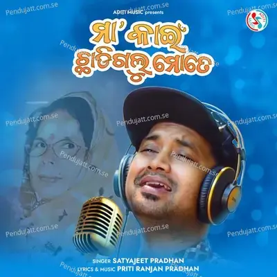 Maa Kain Chhadigalu Mate - Satyajeet Pradhan album cover 