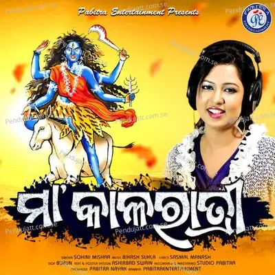 Maa Kalaratri - Sohini Mishra