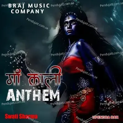 Maa Kali Anthem - Swati Sharma album cover 