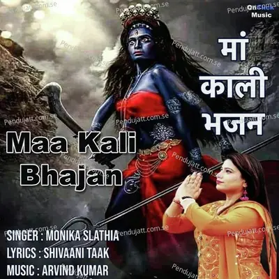 Maa Kali Bhajan - Monika Slathia album cover 