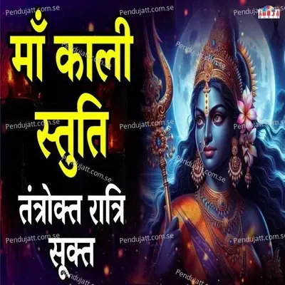 Maa Kali Stuti - Tantrokta Ratri Suktam - Shubhangi Joshi album cover 