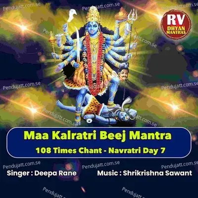 Maa Kalratri Beej Mantra 108 Times Chant - Navratri Day 7 - DEEPA RANE album cover 