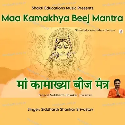 Maa Kamakhya Beej Mantra - Siddharth Shankar Srivastav album cover 