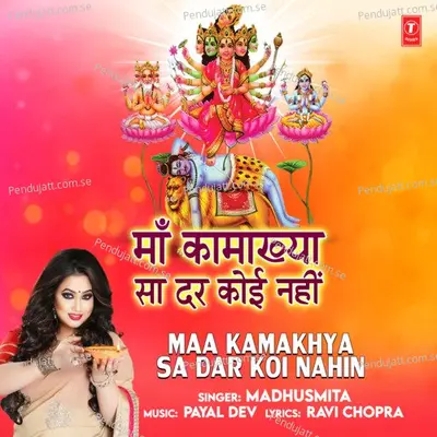 Maa Kamakhya Sa Dar Koi Nahi - Madhushmita album cover 