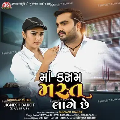 Maa Kasam Mast Lage Chhe - Jignesh Barot album cover 