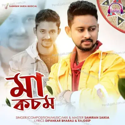 Maa Kasam - Samiran Saikia album cover 