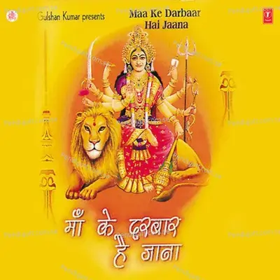 Maa Ke Darbaar Hai Jaana - Jaaved Ali album cover 