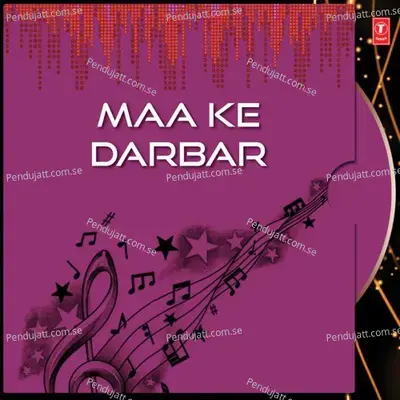 Meri Daati Diyaan - Narendra Chanchal album cover 