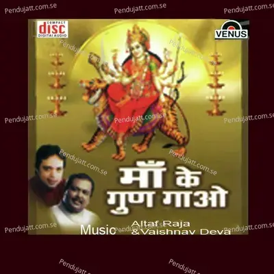 - Khamosh Shah 