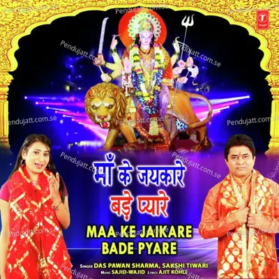 Maa Ke Jaikare Bade Pyare - Das Pawan Sharma album cover 