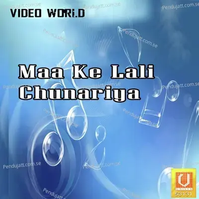 Maa Ke Lali Chunariya - Alka Chandrakar cover album