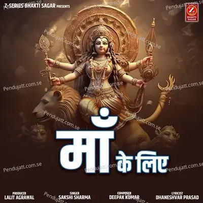 Maa Ke Liye - Sakshi Sharma album cover 