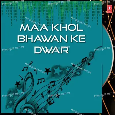 Sachcha Ye Dwara Hai - Bhushan Dua album cover 