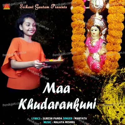 Maa Khudarankuni - Manyata album cover 