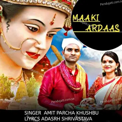 Maa Ki Ardaas - Amit Kumar Parcha album cover 