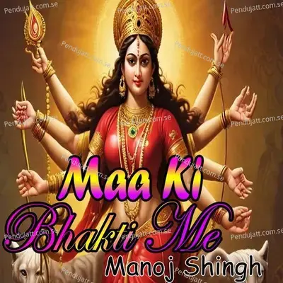 Maa Ki Bhakti Me - Manoj Singh album cover 