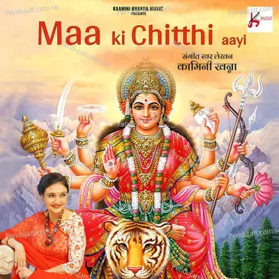 Maa Ki Chitthi Aayi - Kamini Khanna album cover 