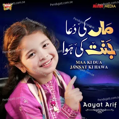 Maa Ki Dua Jannat Ki Hawa - Aayat Arif album cover 