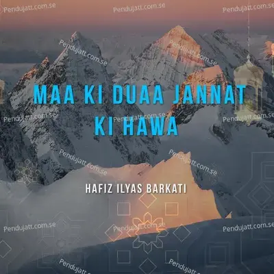 Maa Ki Duaa Jannat Ki Hawa - Hafiz Ilyas Barkati album cover 
