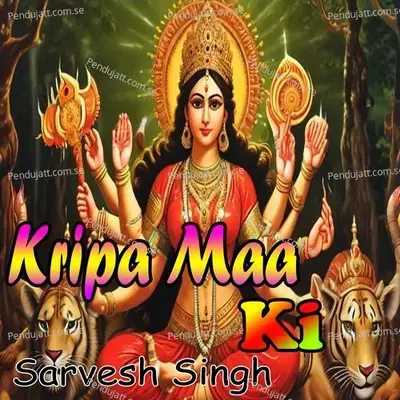 Maa Ki Kripa - Sarvesh Singh album cover 
