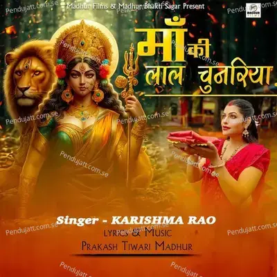 Maa Ki Laal Chunariya - Karishma Rao album cover 